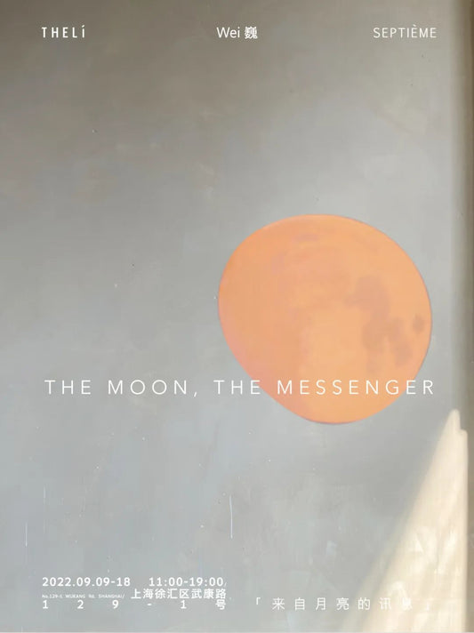 THE MOON, THE MESSENGER 来自月亮的讯息